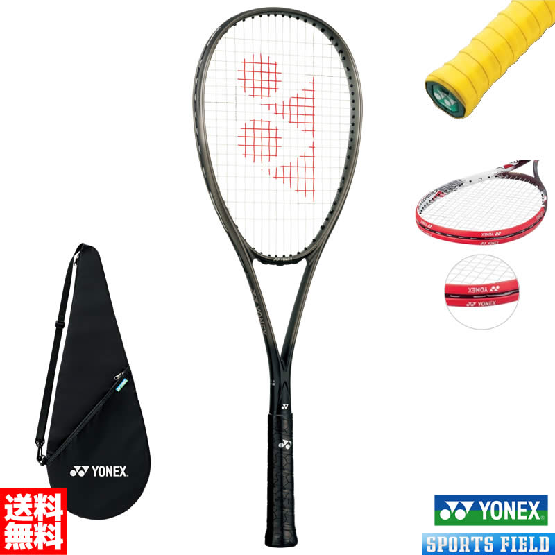 楽天市場】2022年度商品 ヨネックス ソフトテニスラケット ボルト