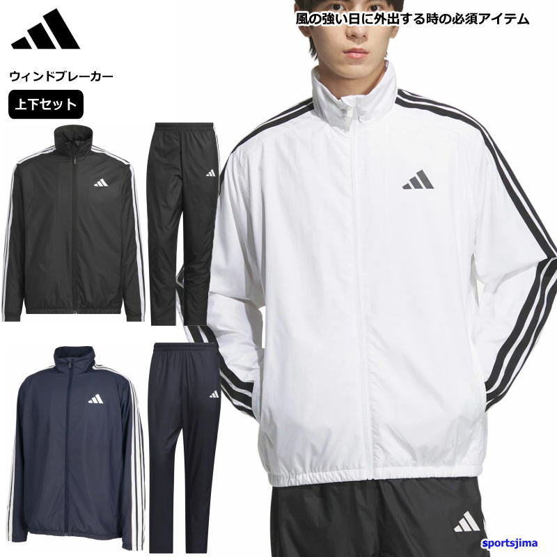 楽天市場】【送料無料】【上下セット】【廃番】 adidas(アディダス