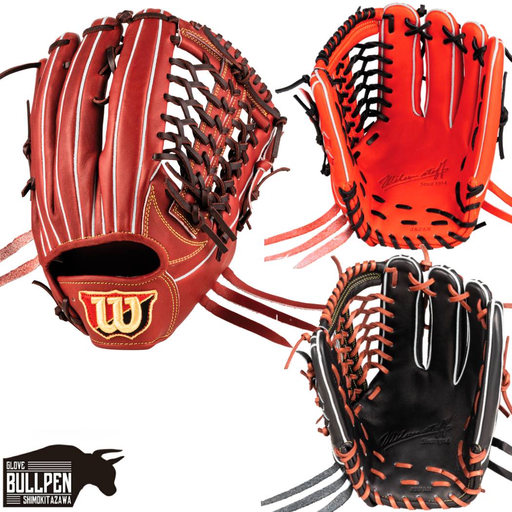楽天市場】ウィルソン グラブ WILSON 硬式用 スタッフ デュアル 外野手