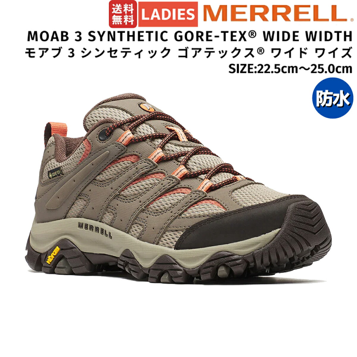 楽天市場】メレル MERRELL トレッキング シューズ 靴 モアブ 3