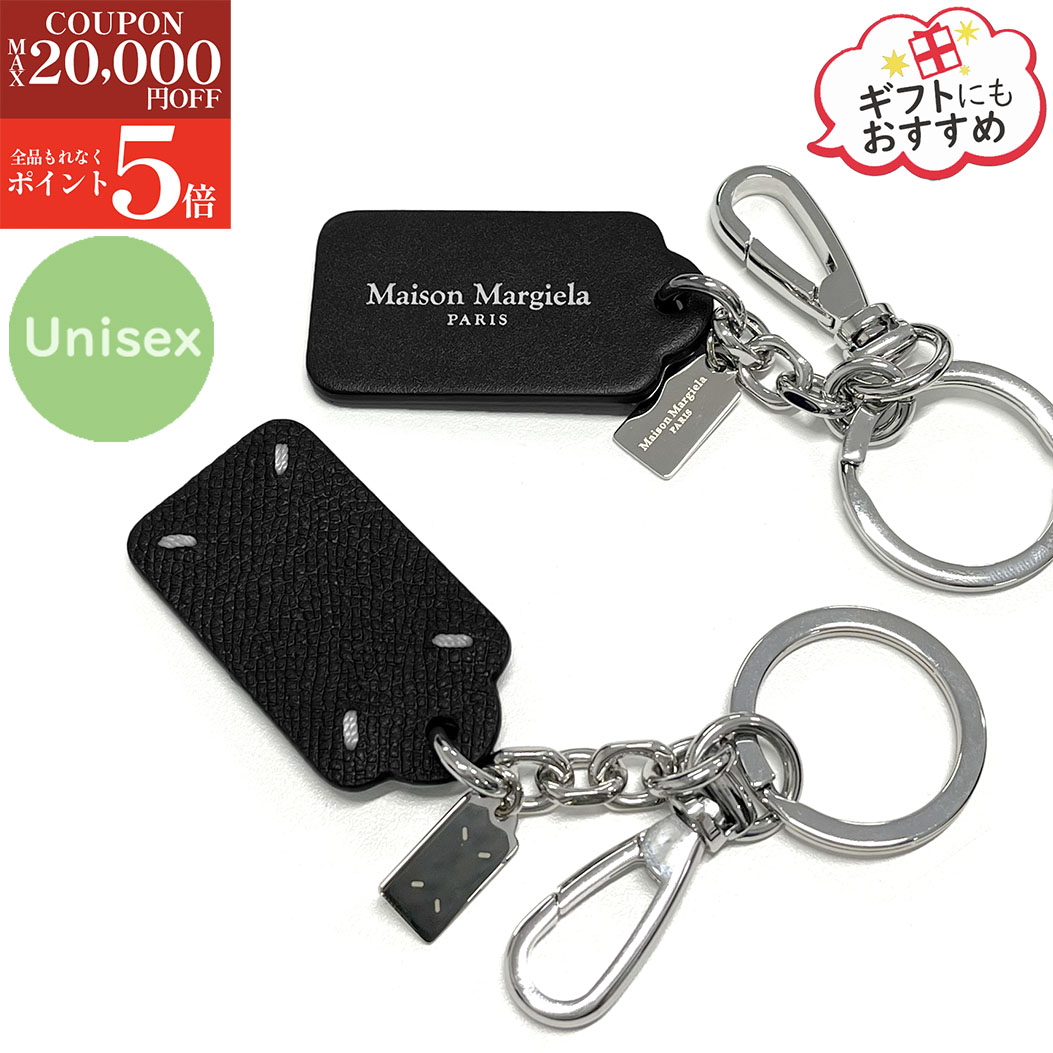 楽天市場】【最大2万円OFFクーポン対象・2/25限定】MAISON MARGIELA