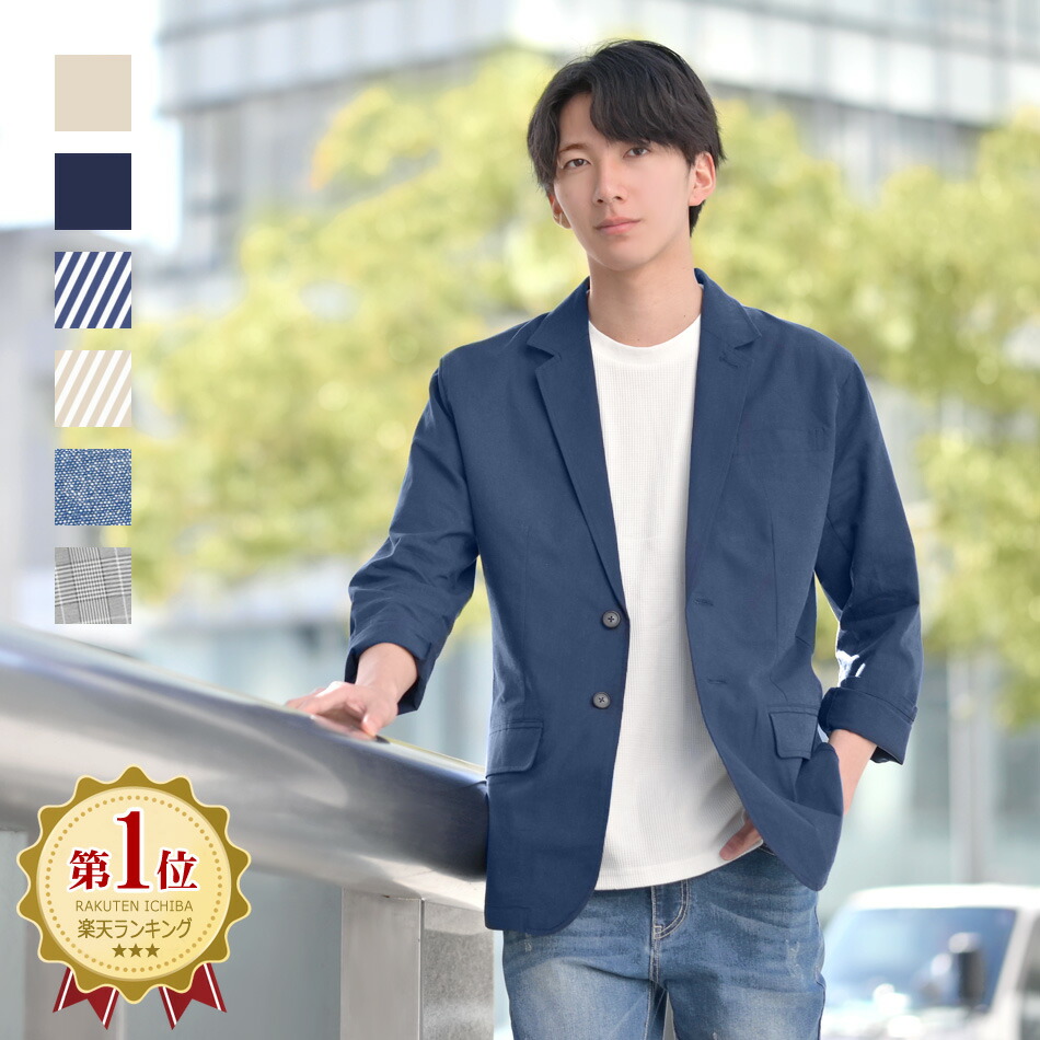 楽天市場】【50%off SALE】ジャケット メンズ サマージャケット リネン