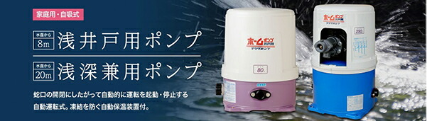 楽天市場】エバラポンプ ギヤポンプ GPF型 12GPF5.2/12GPF6.2 200V