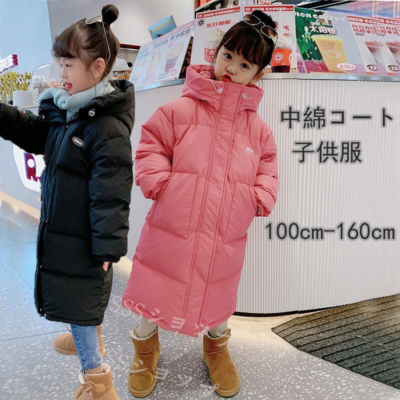 楽天市場】キッズアウター 中綿ジャケット 子供服 中綿コート 子供