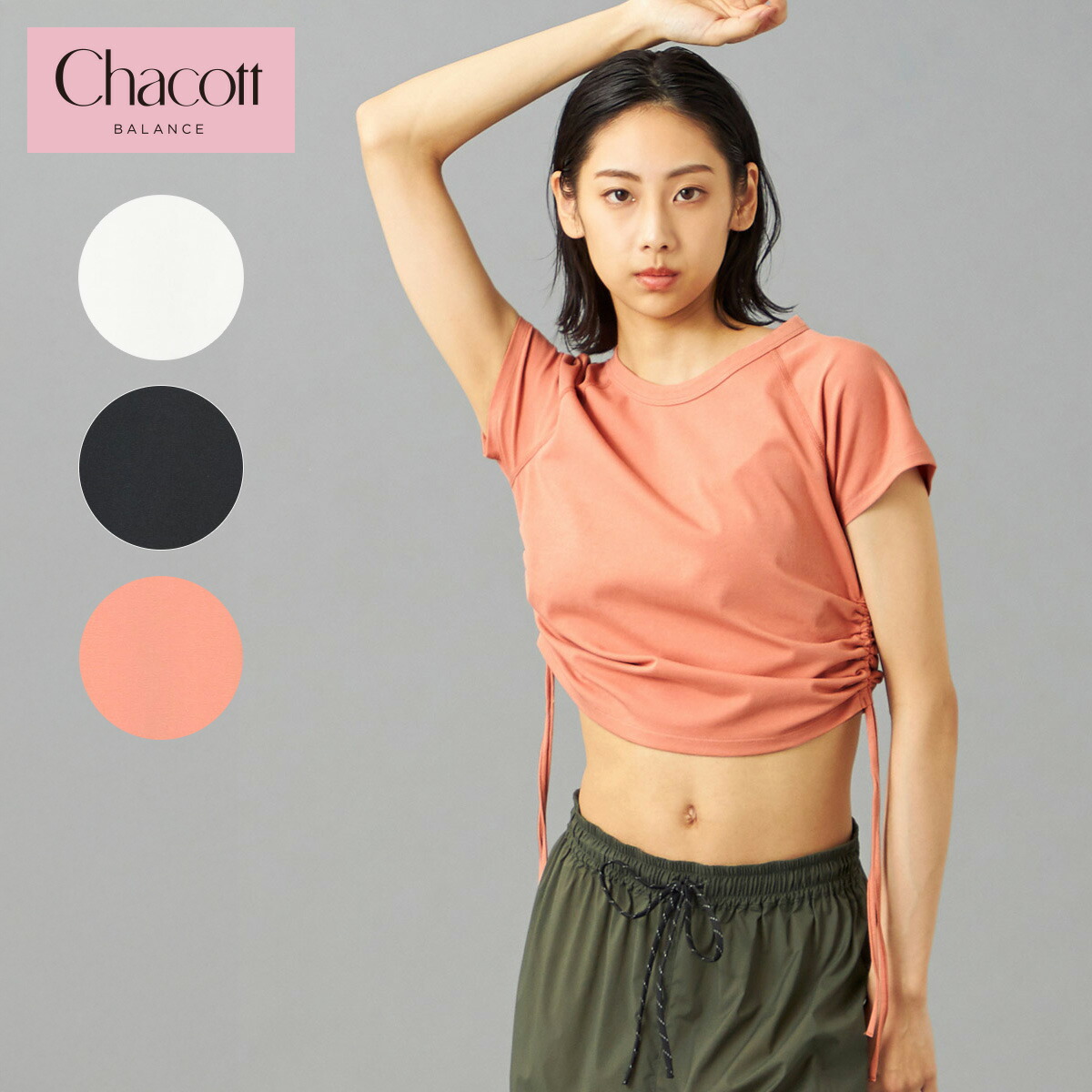 楽天市場】Chacott BALANCE チャコット ヨガウェア トップス