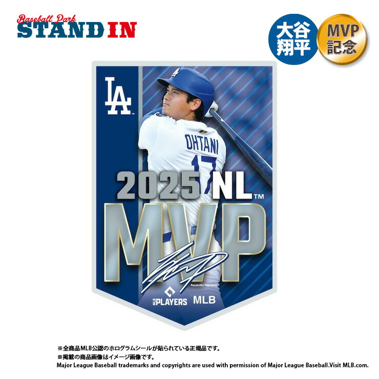 楽天市場】【予約販売】山本由伸 2025 ワールドシリーズ MVP 記念