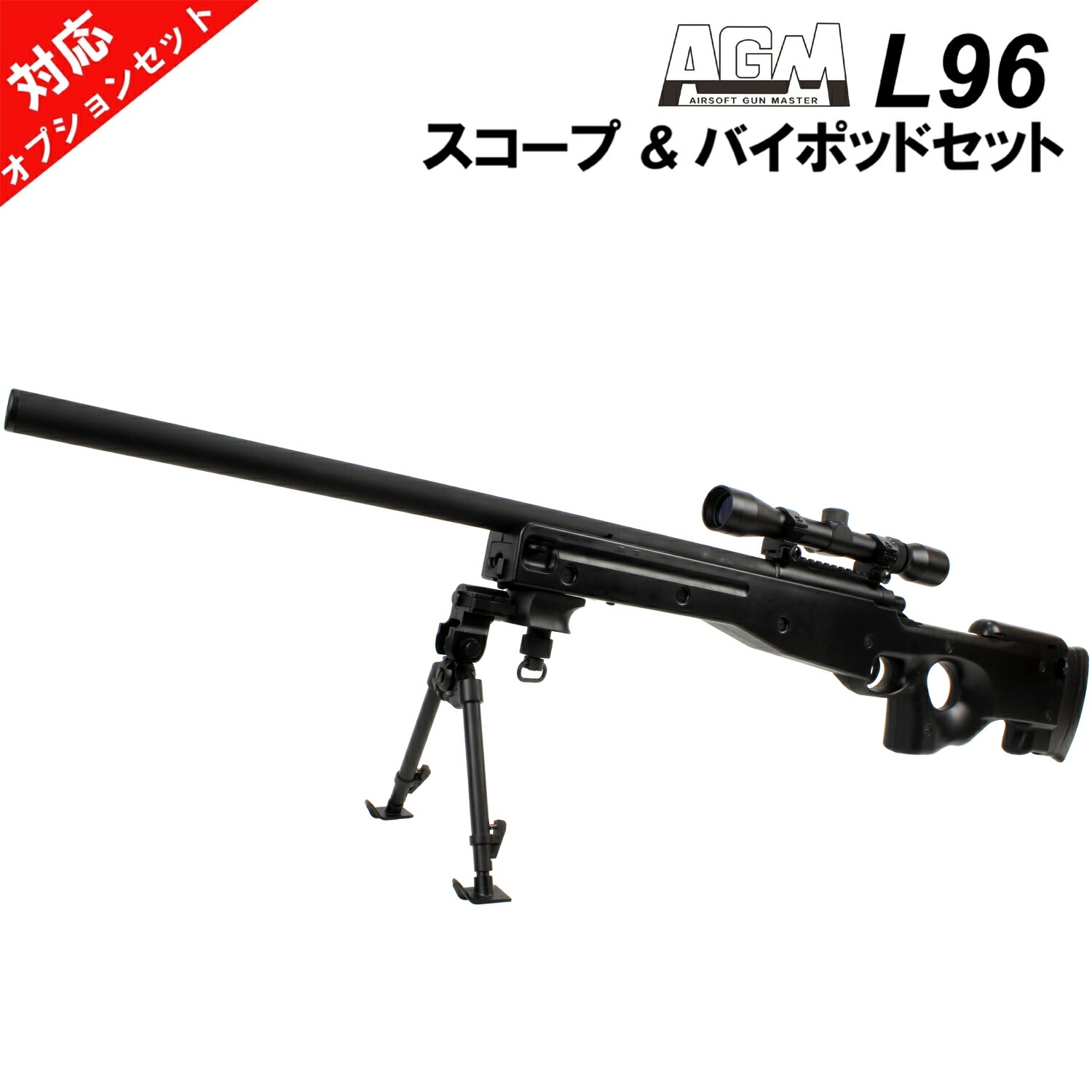 楽天市場】【本体セット】東京マルイ L96 AWS BKストック【スペシャル