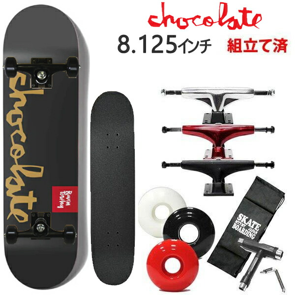 楽天市場】CHOCOLATE チョコレート OG CHUNK SMU COMPLETES 8.0inc