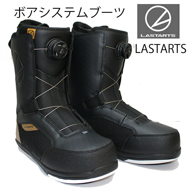 楽天市場】スノーボードブーツ BOAsystemダイヤル式ブーツ LASTARTS