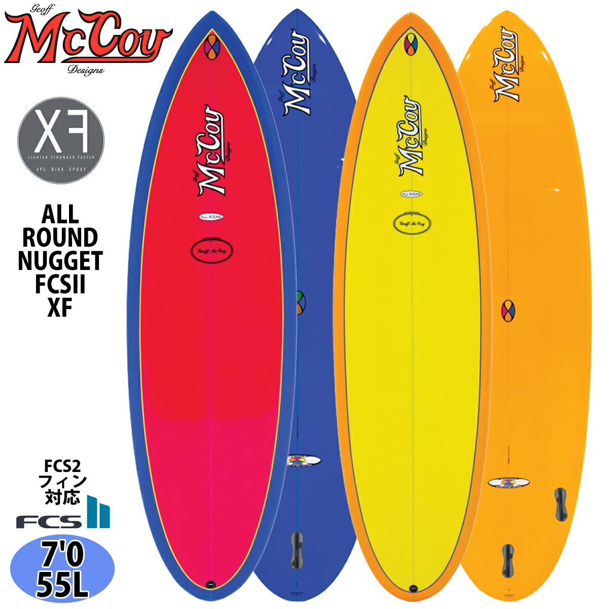 楽天市場】25 McCoy Surfboards マッコイ サーフボード ALL ROUND