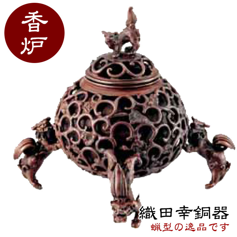 銅製 香炉 獅子蓋 象耳 銅器 茶器 茶道具 香道具 仏具 楽天市場】織田幸