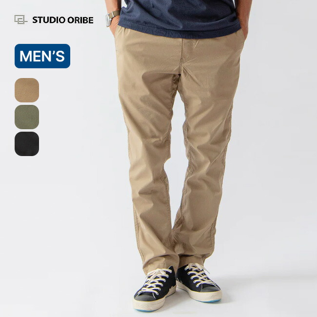 楽天市場】スタジオオリベ クライミングパンツ リップストップクール