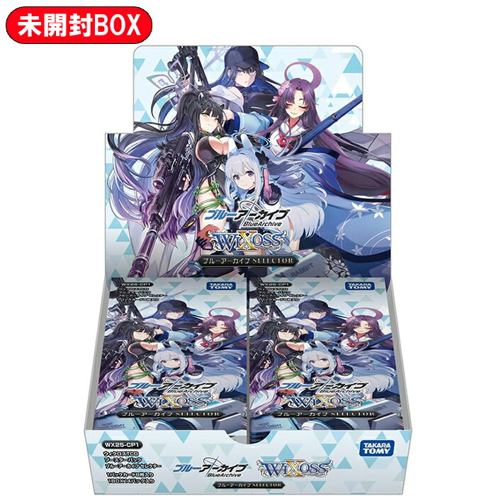 楽天市場】【BOX+プロモ付き】 TCG 勝利の女神:NIKKE NIVEL ARENA