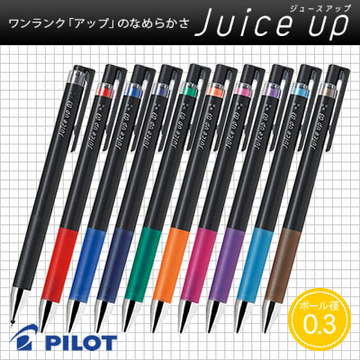 楽天市場】【ネコポス可能】パイロット ゲルインキボールペン Juice up