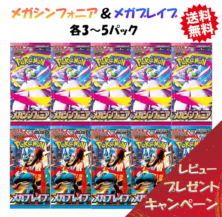 楽天市場】【正規品】 マクドナルド ポケモンカード プロモパック 限定