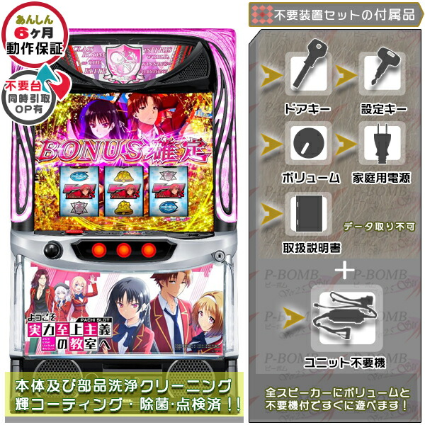 楽天市場】選べるユニット！新登場！L 防振り スマスロ痛いのは嫌