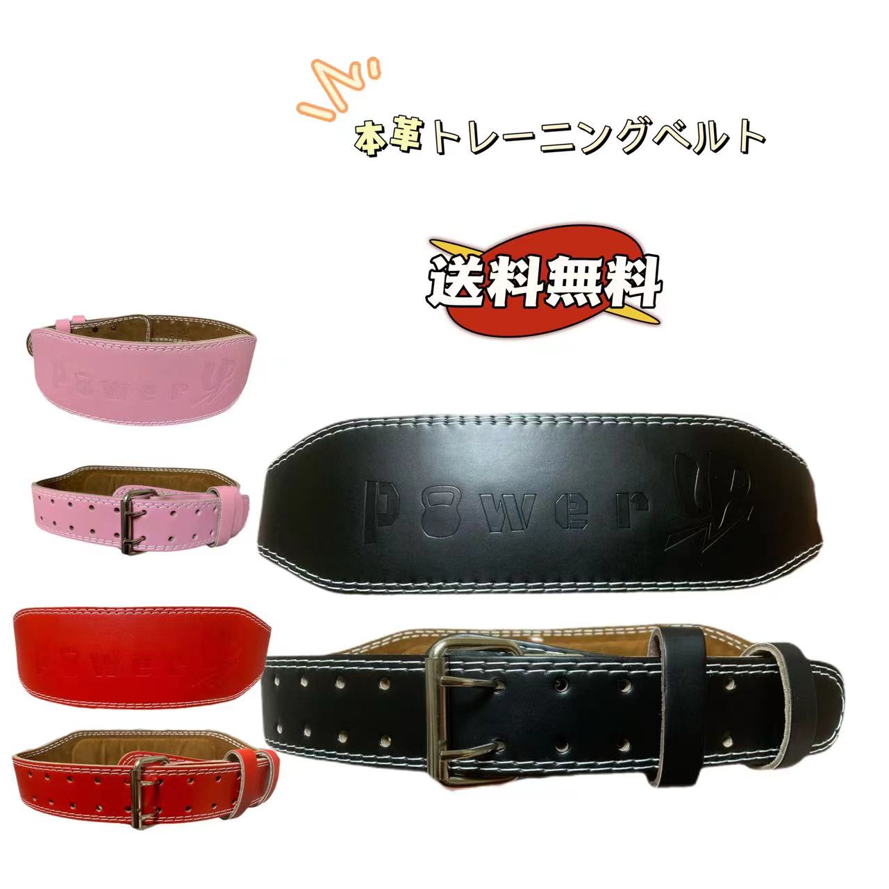 楽天市場】【初心者~プロ対応】POWERUP 本革製 ウエイト トレーニング