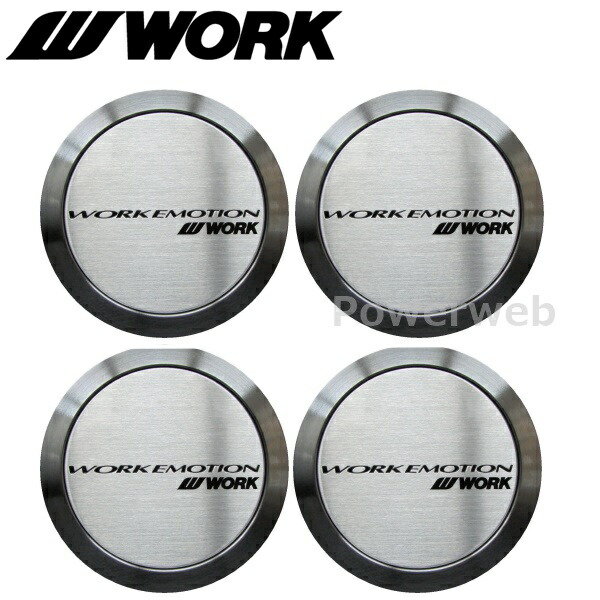 楽天市場】[120219] WORK (ワーク) EMOTION(エモーション) センター