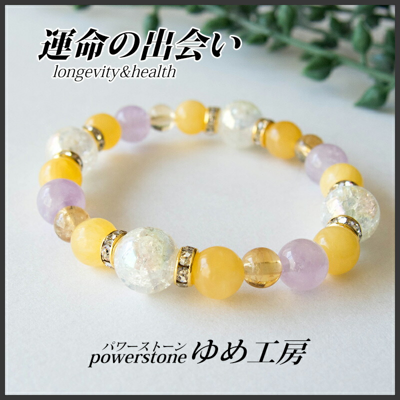 楽天市場】パワーストーンブレスレット 長寿 健康のお守り コーラル