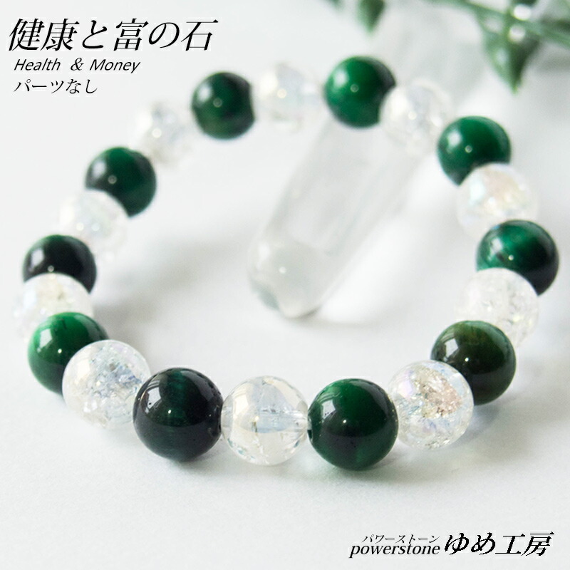 楽天市場】パワーストーンブレスレット 長寿 健康のお守り コーラル