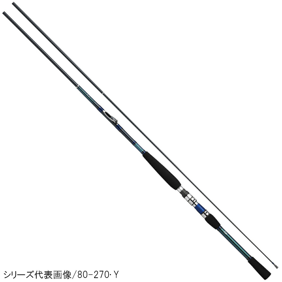 大幅値下げ！帆影 ロッド 大幅値下げ！帆影 ロッド 大幅値下げ！帆影