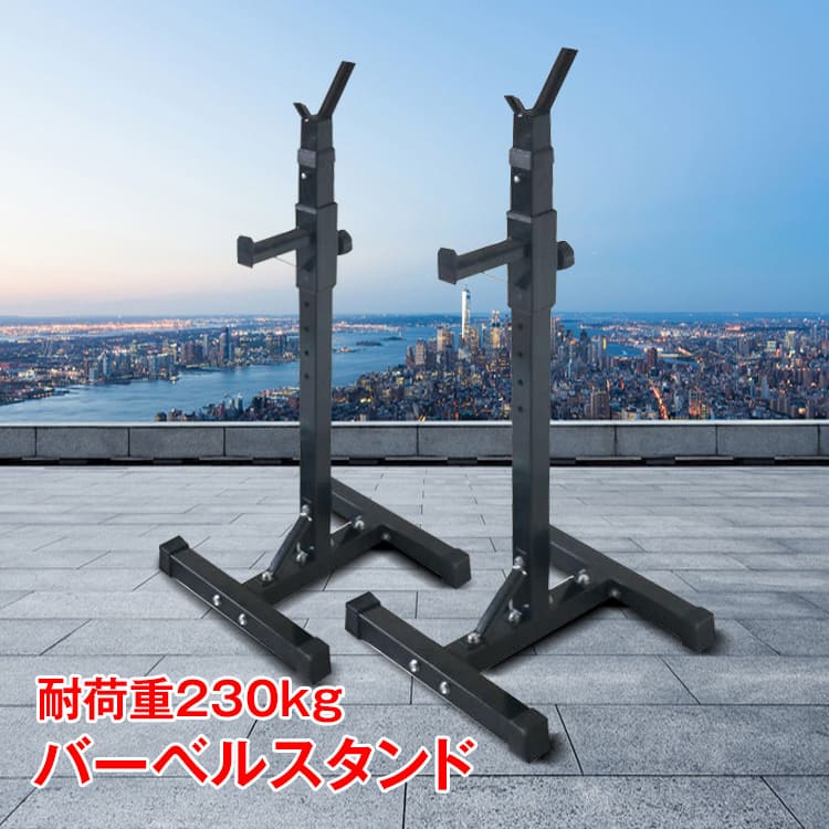 楽天市場】2/25迄☆激得クーポン！【送料無料】 バーベル スタンド