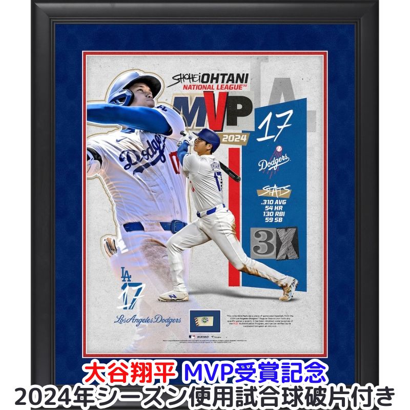 楽天市場】大谷翔平 MVP受賞 記念 片面デラックス フラッグ 限定