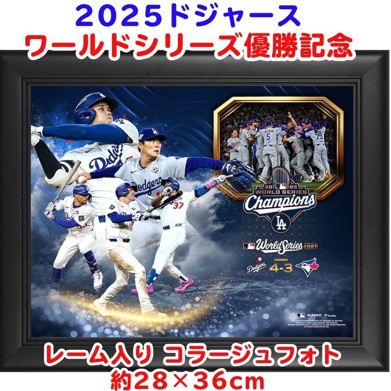楽天市場】ドジャース優勝記念 2025 ロサンゼルス・ドジャース