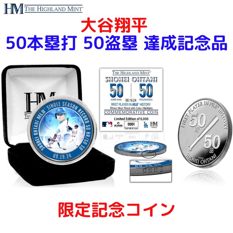 楽天市場】【ポイント2倍ワンダフルデー】大谷翔平 優勝記念フレーム