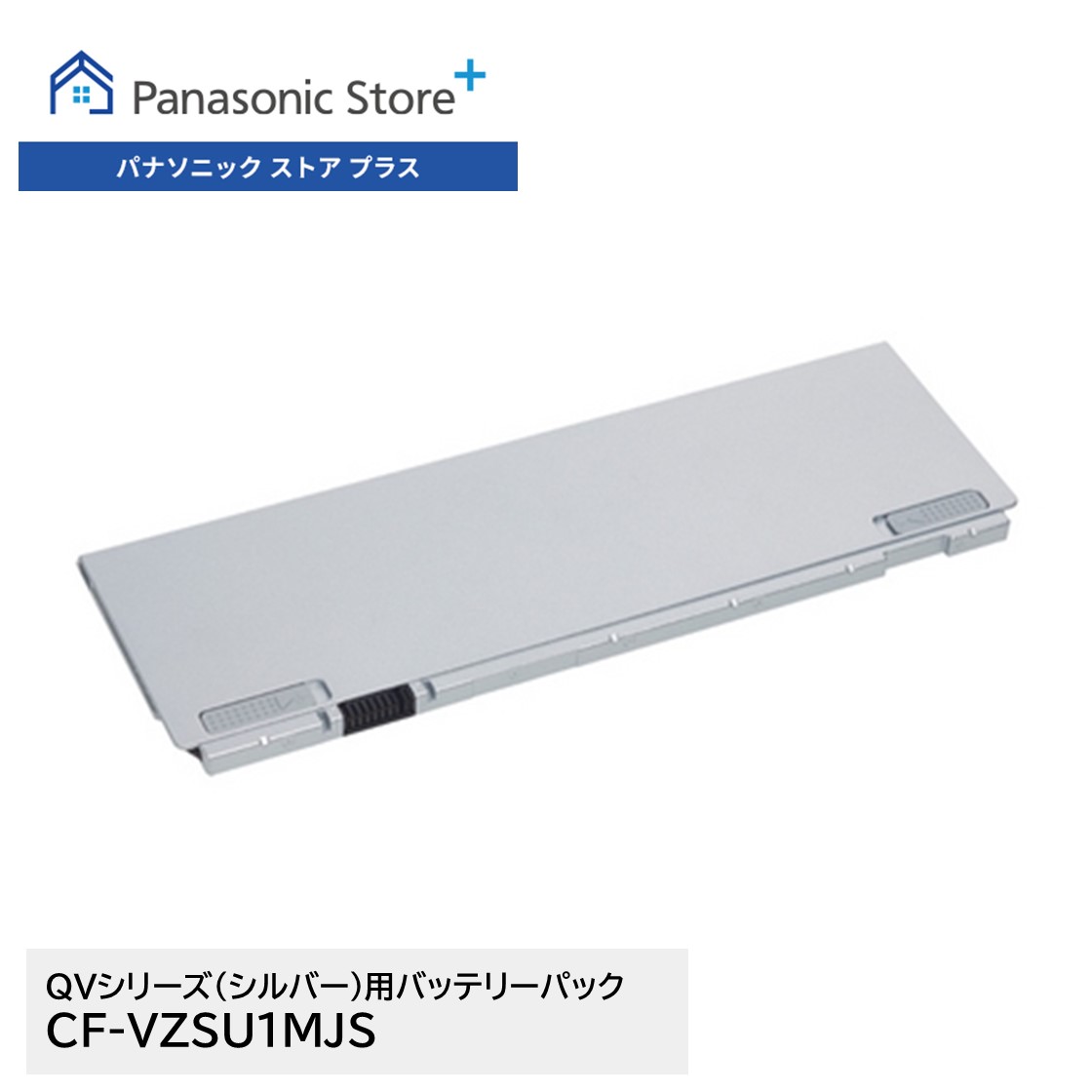 楽天市場】【公式店】パナソニック Let's note（レッツノート）QV