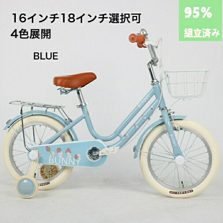 楽天市場】【自転車専門店】【組立完成品】アンパンマン 自転車 12
