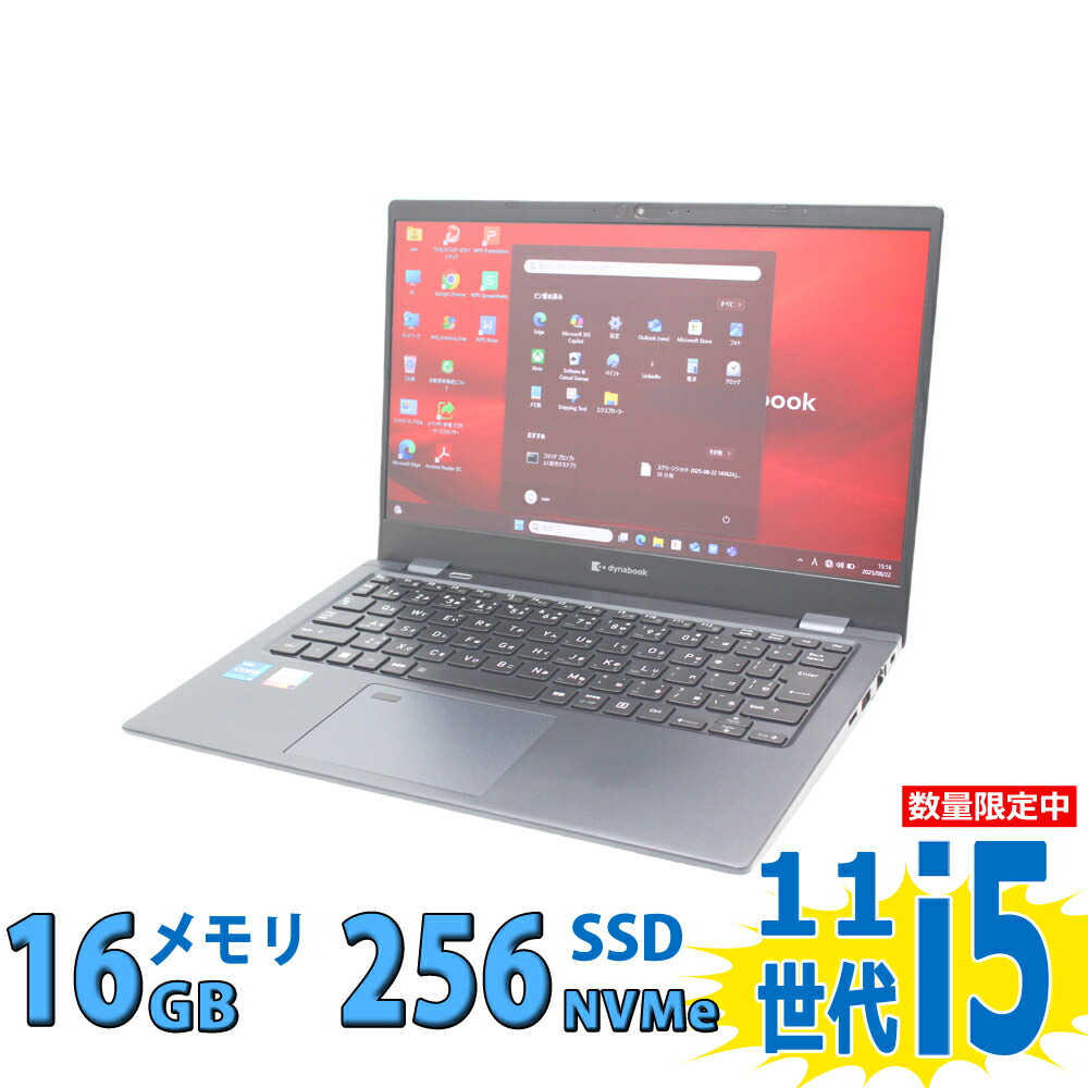 楽天市場】良品 フルHD 13.3インチ TOSHIBA dynabook G83HU Windows11