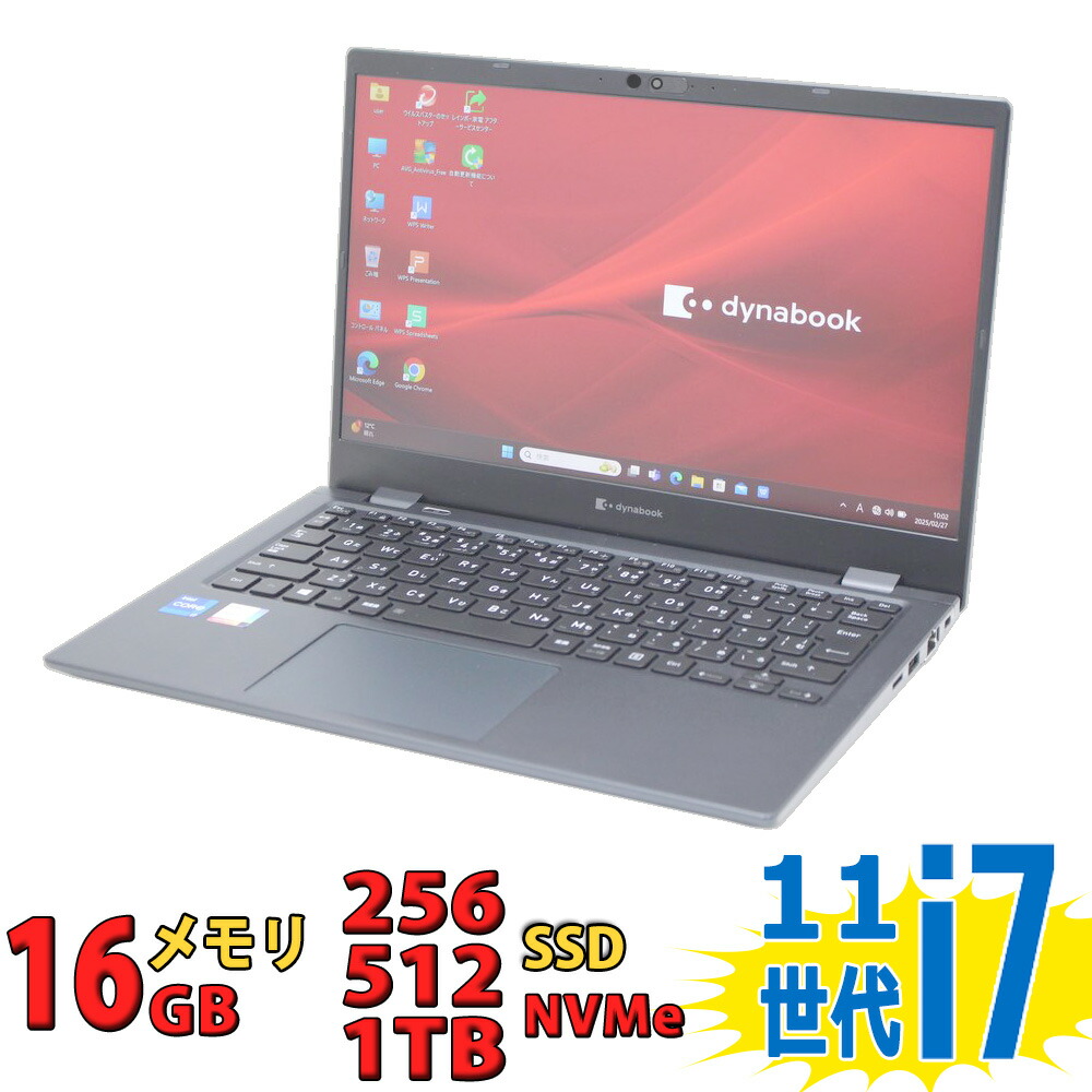 楽天市場】良品 フルHD 13.3インチ TOSHIBA dynabook G83/HU
