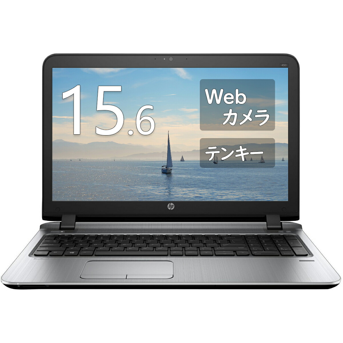 楽天市場】Lenovo ThinkPad L590 15.6インチ 第8世代 Core i5 メモリ