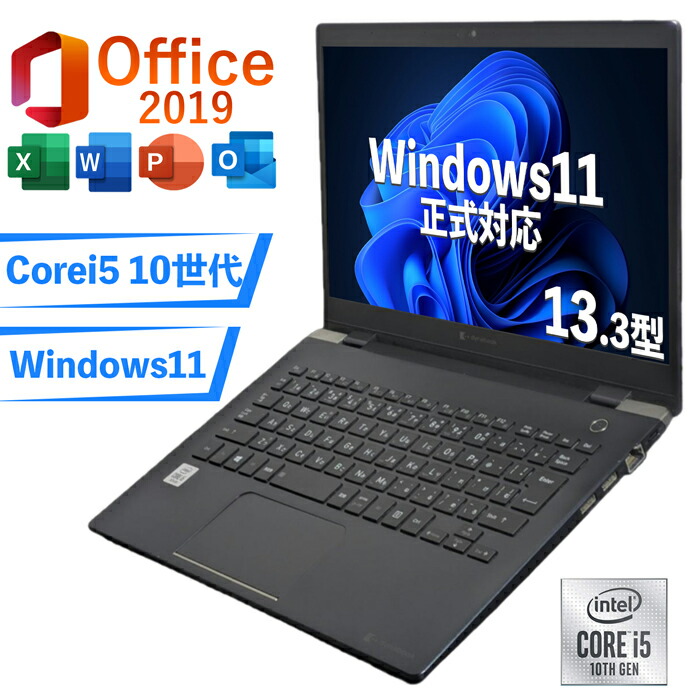 楽天市場】超得2,000円OFF｜最新OS対応 【Corei5 11世代】【Windows11