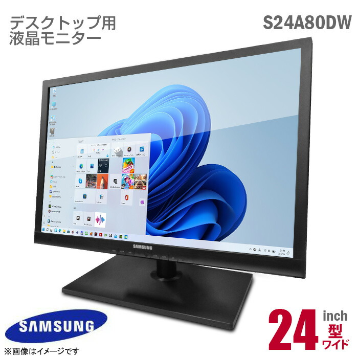 pc-s24a850.jpg