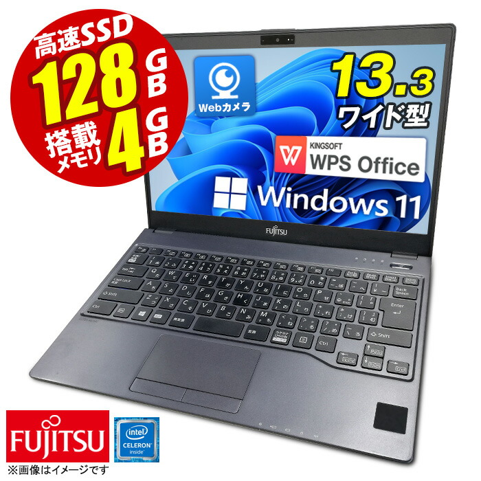 楽天市場】東芝 dynabook Satellite ノートパソコン 最新 Windows11