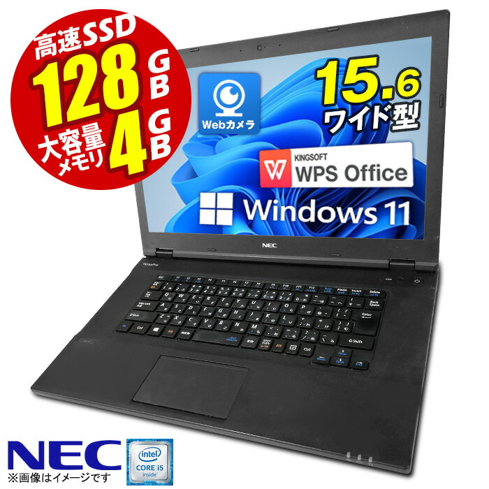 楽天市場】東芝 dynabook Satellite ノートパソコン 最新 Windows11