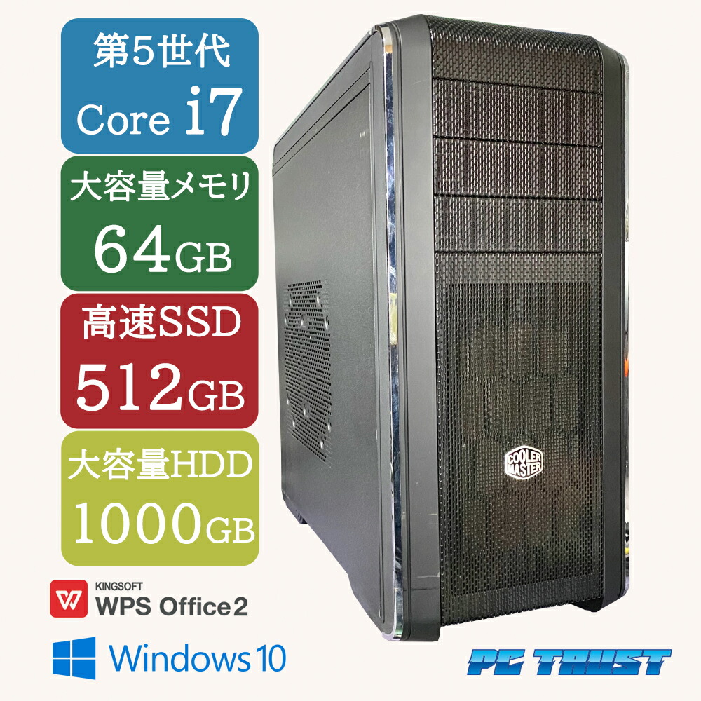 楽天市場】高速SSD-256GB 無線LAN対応 DT：大容量HDD DELL Vostro 3471