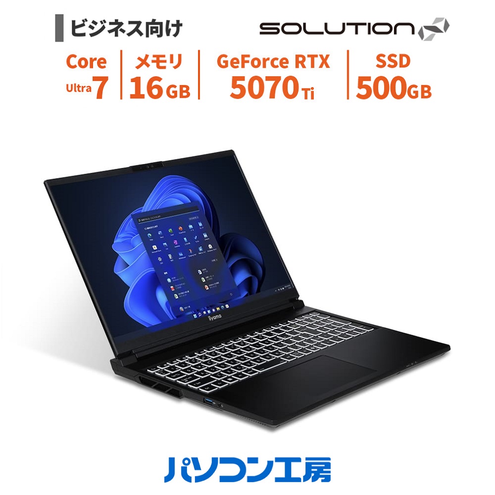 楽天市場】ビジネスノートパソコン 新品 18型/Core Ultra 7 255HX/RTX