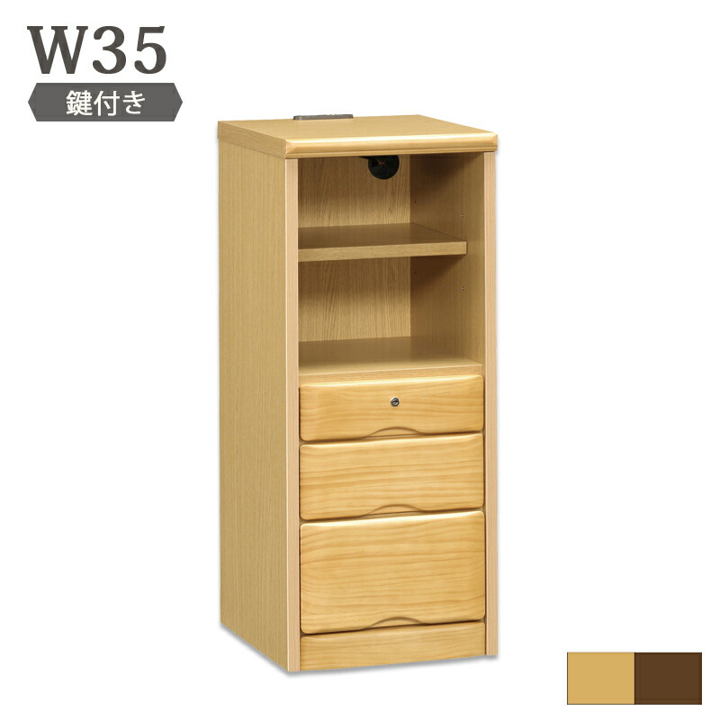 楽天市場】電話台 ファックス台 幅50cm 完成品 コンセント付き 鍵付き