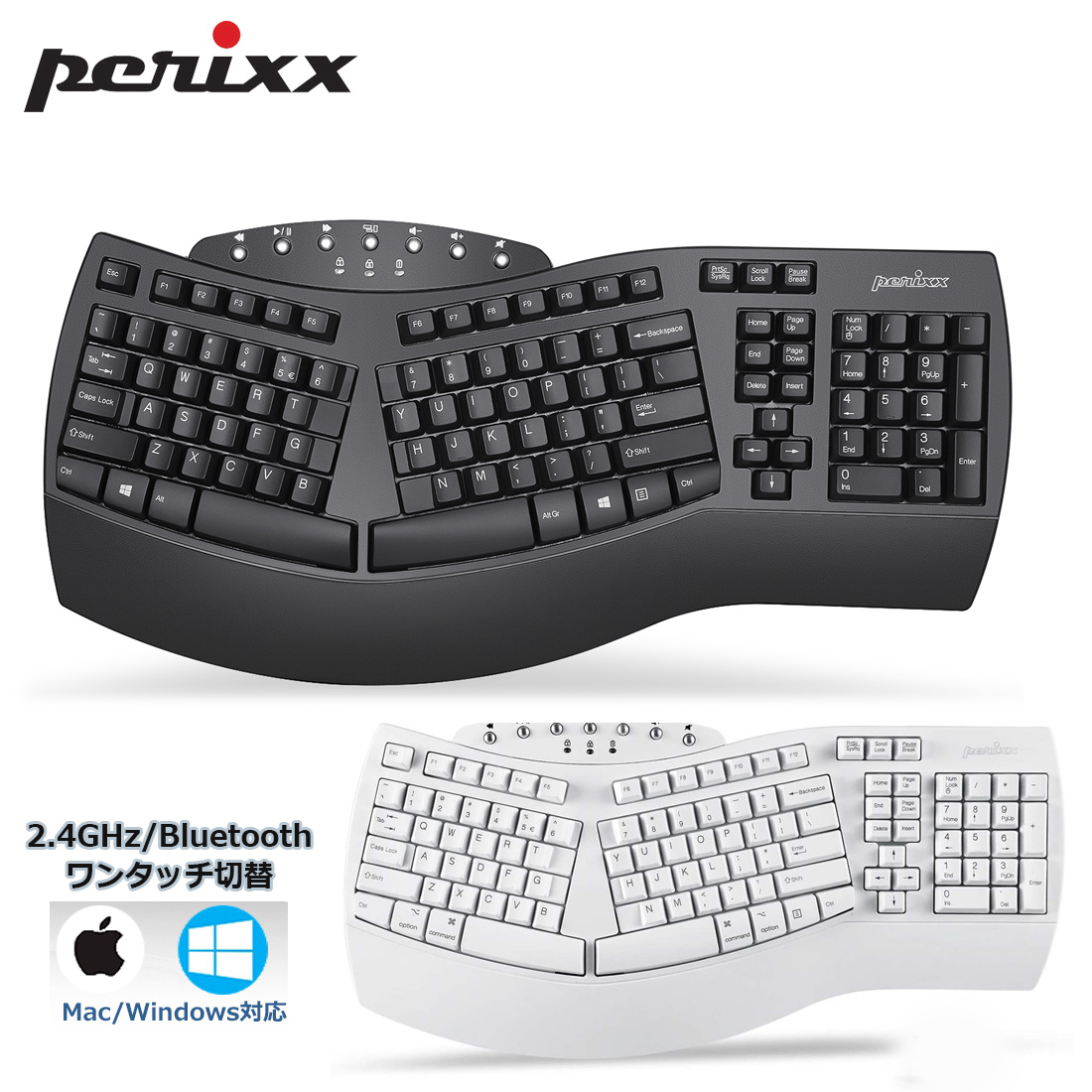 楽天市場】エルゴノミクスキーボード 有線 エルゴノミック 人間工学