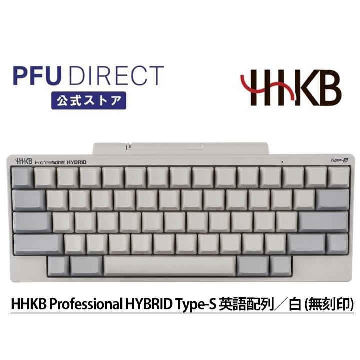 楽天市場】HHKB Professional Classic 無刻印／白（英語配列