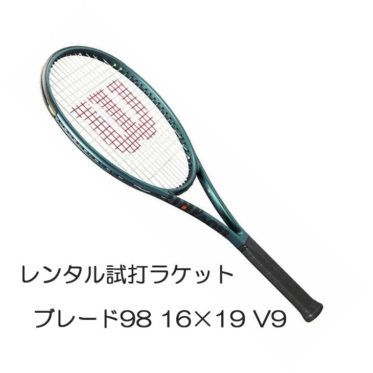 ラケット(硬式用) YONEX PERCEPT 97 G2 PERCEPT 97 – Yonex USA
