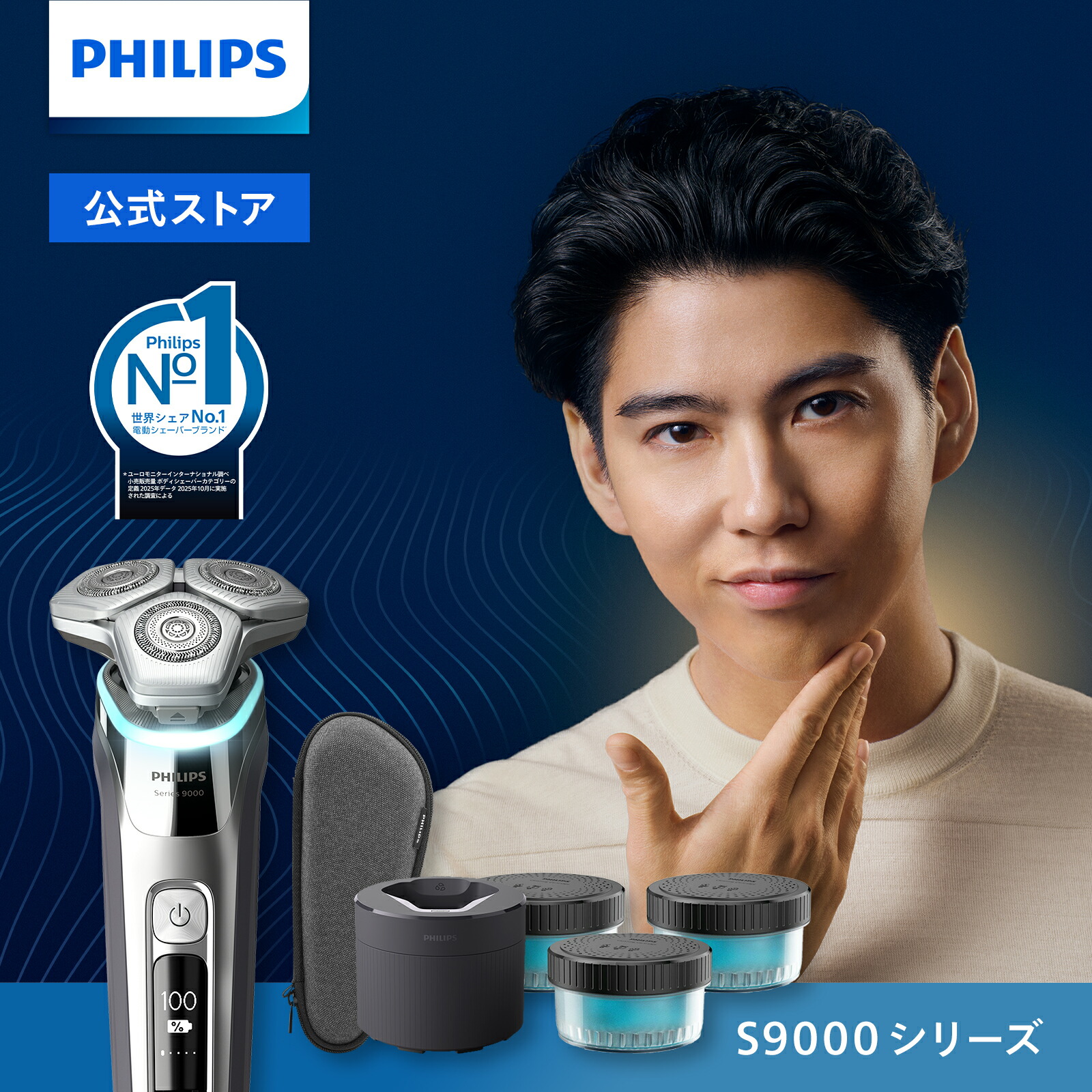 楽天市場】フィリップス S9000 シリーズ ダーククローム 送料無料 電動