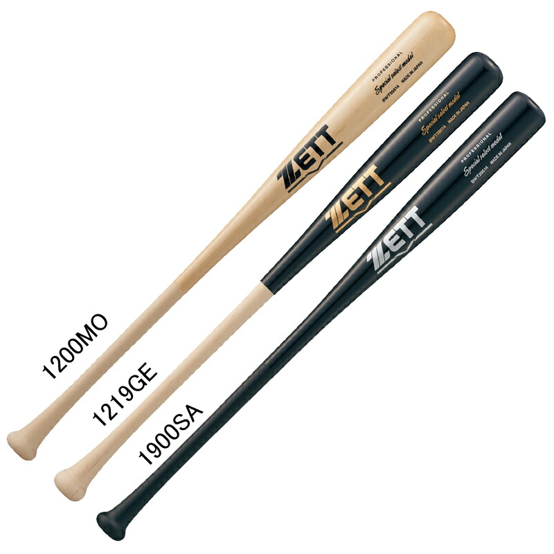 楽天市場】ゼット 軟式用 木製バット スペシャルセレクトモデル 84cm