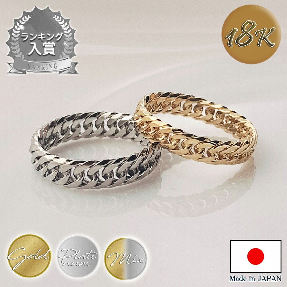 楽天市場】K18YG 6面カット 喜平リング ゴールドリング ゴールド