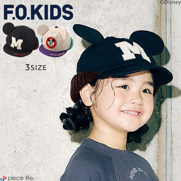 楽天市場】ニット帽 子供 ニット キッズ アニマル ボンボン ミッキー