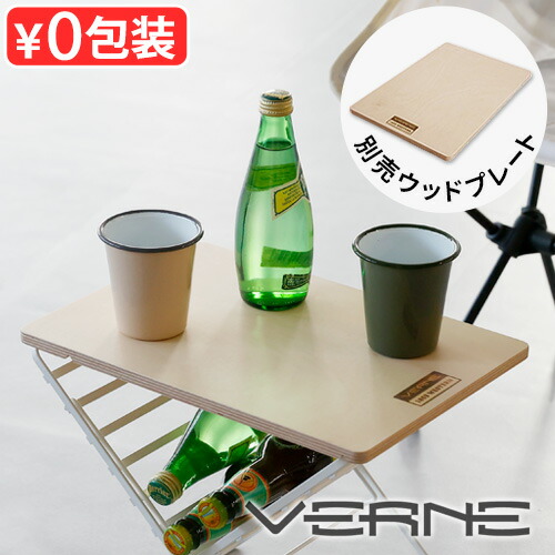 楽天市場】アウトドア テーブル 折り畳み キャンプ用品ベルン VST