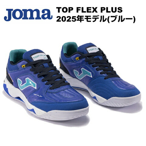 楽天市場】GAMBETA ホマ(Joma)フットサルシューズ GAMS2501IN ブラック